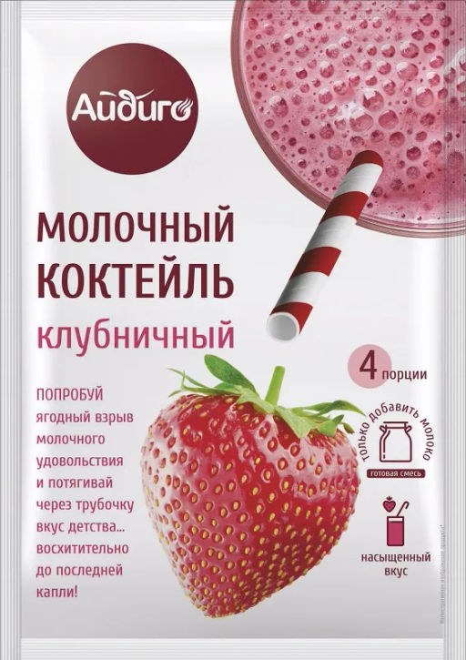 Молочный коктейль Клубничный Айдиго 60г