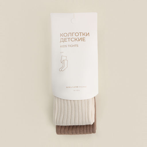 Колготки детские SL Home 2 пары, рост 128-134 см, молочн/беж