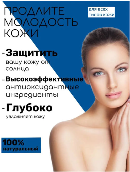 Солнцезащитный крем-стик для лица Disaar SPF50+, 20г