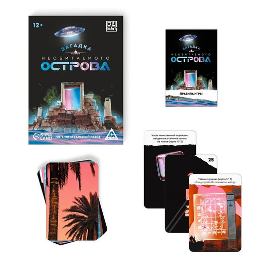 Интеллектуальный квест Загадка необитаемого острова, 36 карт, 12+ - Лас играс фото 2