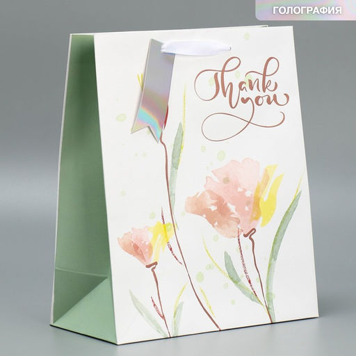 Пакет ламинированный Спасибо, 25.4 30.5 12.7 см - Дарите счастье фото 9