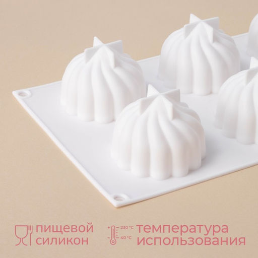 Форма для муссовых десертов и выпечки Доляна Взбитые сливки, 29?17?5 см, 6 ячеек (d=6,5 см), цвет белый  фото 2