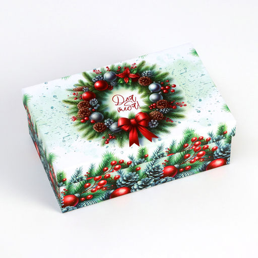 Набор подарочных новогодних коробок 10 в 1 «С новым годом», 32.5×20×12.5 - 12×7×4 см