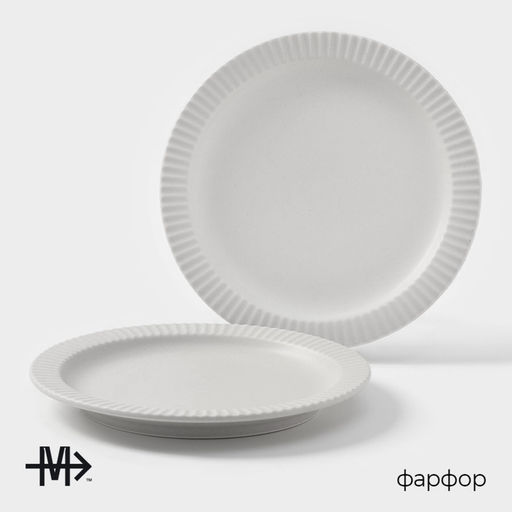 Тарелки Magistro Jarwah Lausanne, d=21.3 см, обеденные, набор 2 шт., фарфор, белые