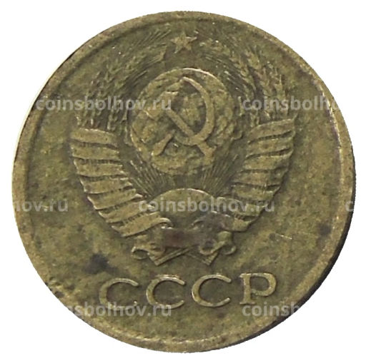 1 копейка 1980 года