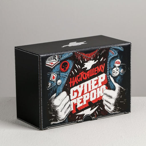 Коробка‒пенал, упаковка подарочная, «Супергерою», 22 х 15 х 10 см
