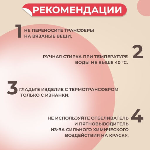 Цена за 5 шт. Термонаклейка «Забавные щенята», 19.5×21 см, 4 дизайна