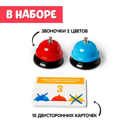 Развивающий набор Звоночки - Iq-zabiaka фото 2