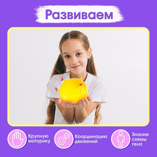 Развивающий набор Заводная зарядка, надувная игрушка, МИКС - Iq-zabiaka фото 3