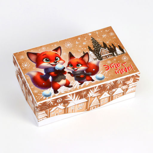 Набор подарочных новогодних коробок 10 в 1 «Зверята», 32.5 × 20 × 12.5 - 12×7×4 см.