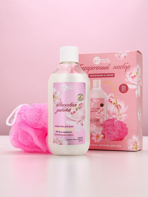 Подарочный набор Увлажнение и забота, крем-гель для душа 300 мл и мочалка для тела, Чистое счастье  фото 2