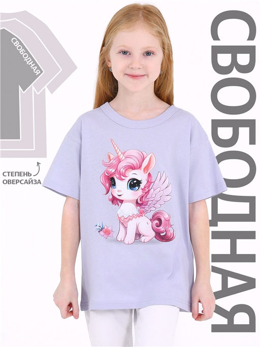 Футболка Апрель из хлопка светло-сиреневый  фото 2