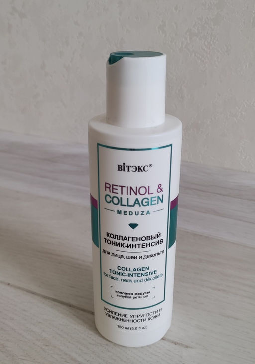 RETINOL&COLLAGEN meduza Коллагеновый Тоник-Интенсив для лица, шеи и декольте, 150 мл