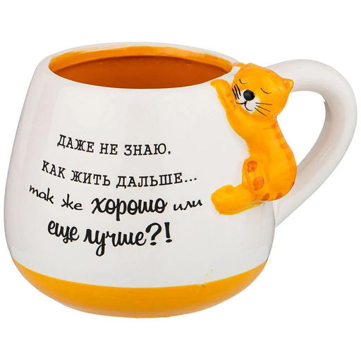 Кружка 320/500 мл , арт. 420-( 051 по 064)