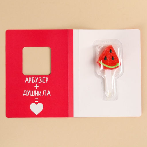 Мармелад фигурный Арбузеру на палочке, 22 г. - Simaland фото 4