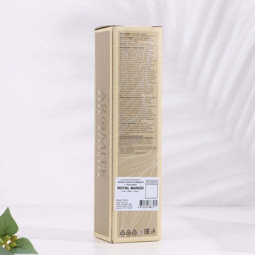 Диффузор AROMITE ароматический , 100 мл, Royal Mango (манго, ваниль, цитрус) - Simaland фото 4