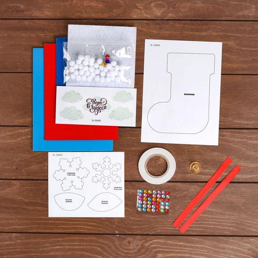 Набор для творчества Весёлые аппликации: Новогодняя - Школа талантов фото 2