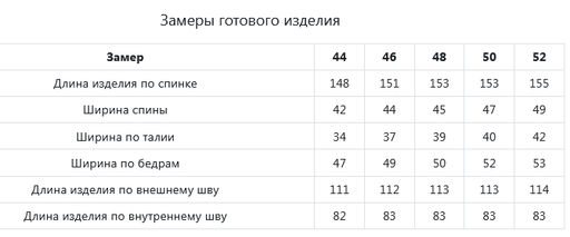 JETTY Комбинезон  фото 13