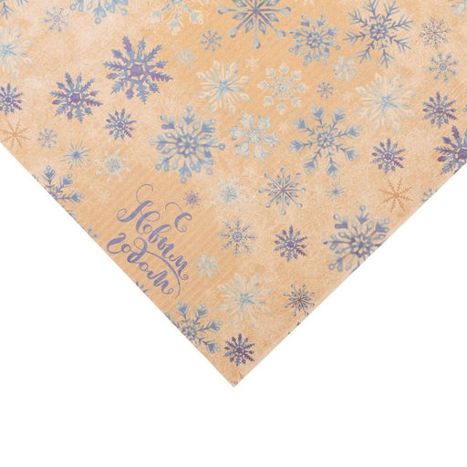 Цена за 10 шт. Бумага упаковочная крафтовая «Снежная зима», 70 х 100 см