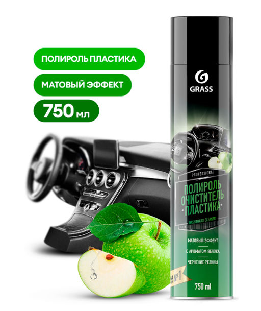 Dashboard Cleaner полироль-очиститель для пластика Матовый блеск 750мл Яблоко