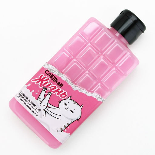 Гель для душа Сладкая жизнь, 300 мл, аромат шоколада, Чистое счастье фото 3