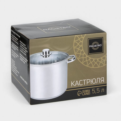 Кастрюля Magistro Grande, 5.5 л, с крышкой, капсульное дно, индукция, нержавеющая сталь  фото 8