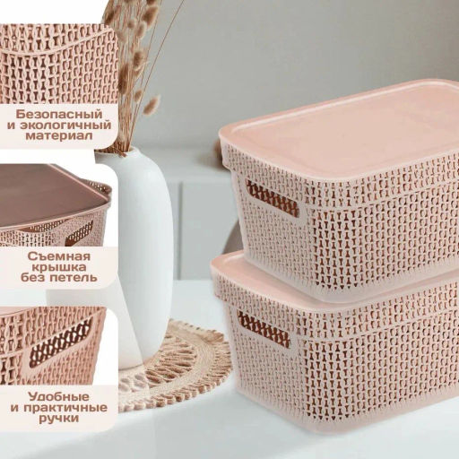 Корзина для хранения Keeplex Ajur с крышкой 11л 38х27х14,3см KL4115 - Пластик репаблик фото 6