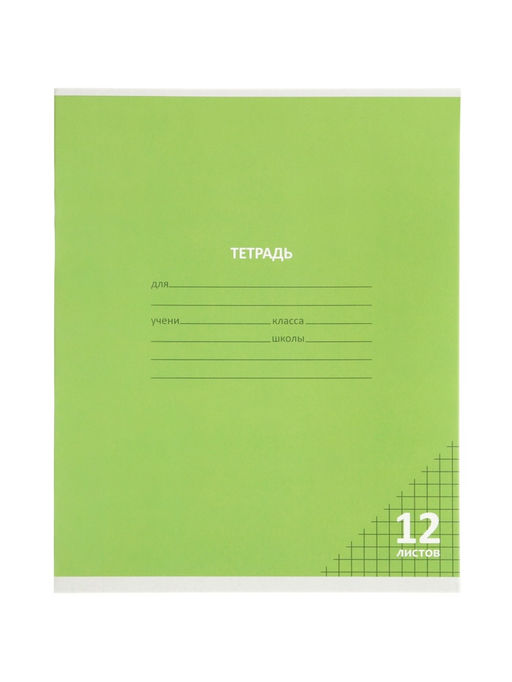 Цена за 100 шт. Тетрадь 12л кл КПК "Пастель", обл мел карт, блок №2, 5В МИКС