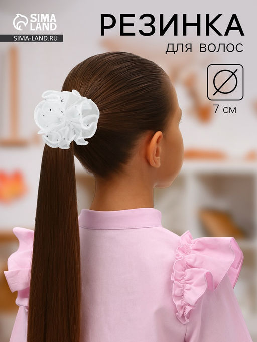 Цена за 6 шт. Бант для волос на резинке «Школьница», воздушная волна блеск, 7 см, белый