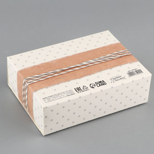 Коробка подарочная Радости!, 16.5 х 12.5 х 5 см, БЕЗ ЛЕНТЫ - Дарите счастье фото 4