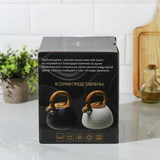 Чайник Magistro Heat, 3 л, ТРС, ручка soft-touch, со свистком, индукция, нержавеющая сталь, чёрный