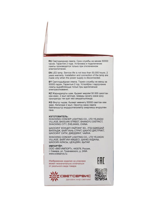 Лампа светодиодная TANGO, А70, 25 Вт, E27, 2375 Лм, 6500K, IP20, свечение холодное белое, матовое ст