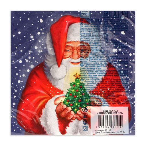 Цена за 2 шт. Салфетки бумажные Home Collection Дед мороз и новогодняя ель, 3 слоя, 33?33 см, 20 шт.