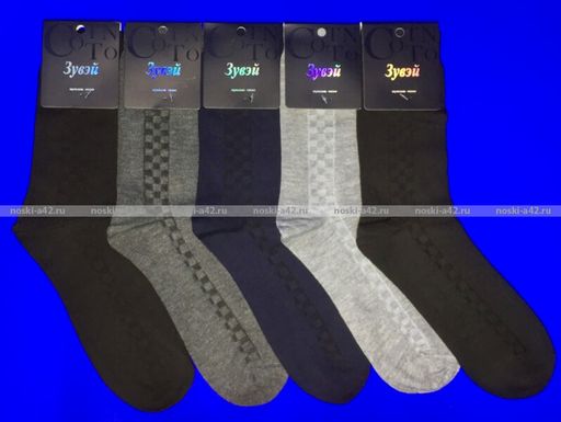 Цена за 12 пар. Зувей носки мужские ангора + шерсть однотонные 41-45 (фактически 41-44)  фото 28