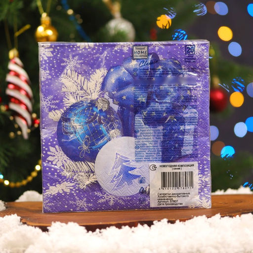 Цена за 2 шт. Салфетки бумажные Home Collection Новогодняя композиция синяя, 3 слоя, 33?33 см, 20 шт.