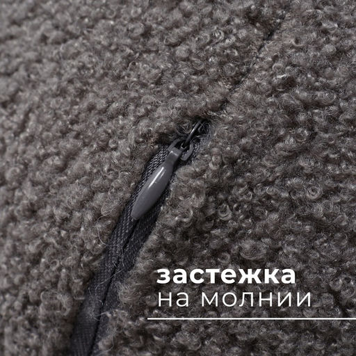 Подушка декоративная Этель Шар d=30. цв.темно-серый  фото 3