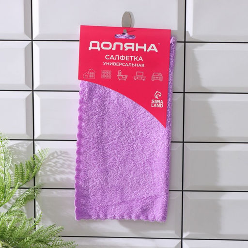 Цена за 3 шт. Салфетка для уборки Доляна, микрофибра, влаговпитывающая, 30×30 см, МИКС