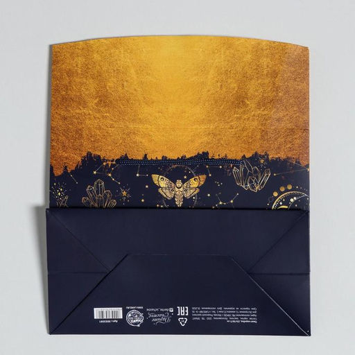 Пакеткоробка Magic time, 23 18 11 см - Дарите счастье фото 6