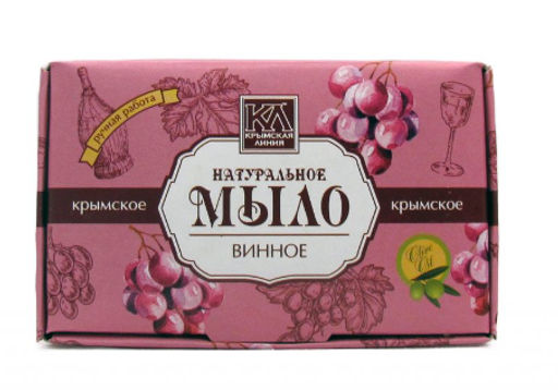 Мыло натуральное туалетное твердое Красное вино, 50 г