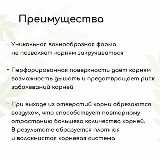 Горшок для рассады AirPot, 10 л, d = 28 см, h = 24,5 см, чёрный