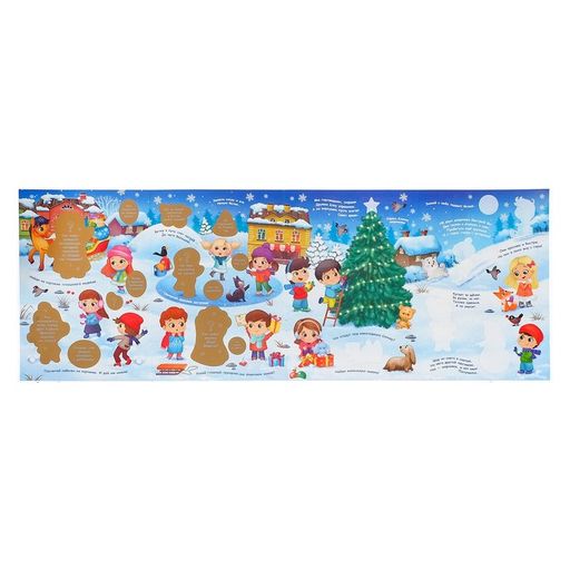 Книжка со скретч слоем и многоразовыми наклейками Зимние загадки - Буква-ленд фото 5