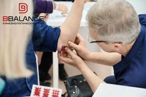 Кросс тейпы BB CROSS TAPE 4,9 см x 5,2 см (размер С) бежевый  фото 7