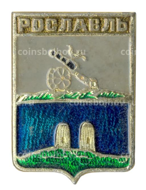 Значок Рославль