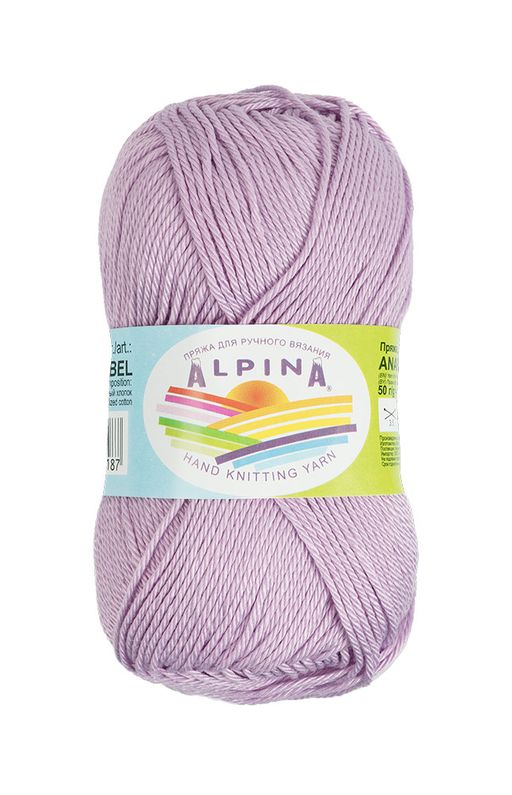 Пряжа ALPINA ANABEL 100% мерсеризованный хлопок 10 шт. х 50 г 120 м  6 м