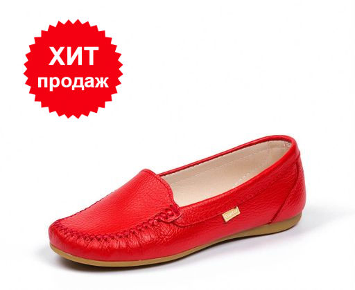 Мокасины Captor 535-5  фото 5