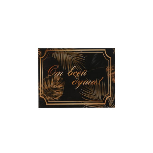 Набор мини-открыток, 20 штук, 7×9 см, МИКС