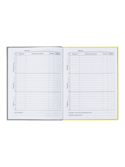 Дневник школьный для 1-11 классов, «Собачка Am I Cute?», твёрдая обложка 7БЦ, глянцевая ламинация, 40 листов