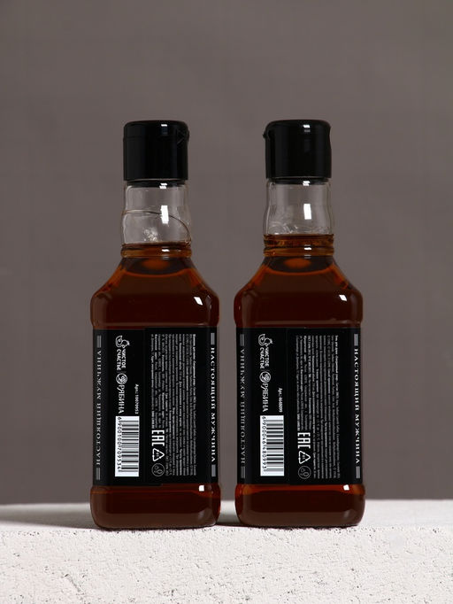 Подарочный набор «Самый лучший на свете», гель для душа, шампунь для волос и мочалка, 2×250