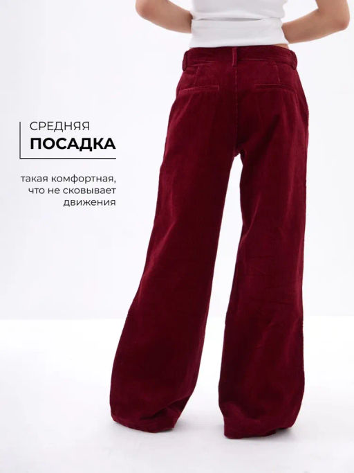 Женские Вельветовые Брюки Свободные - Mossmore фото 80