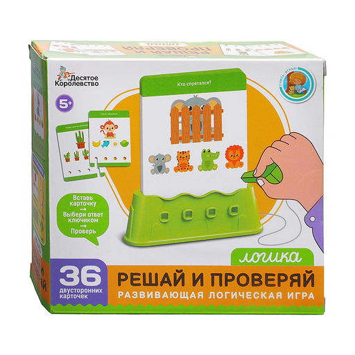 Игра настольная "Решай и проверяй" Логика
